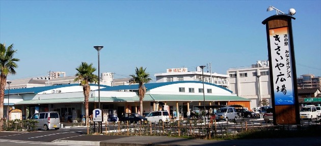 道の駅みなとオアシスうわじまきさいや広場