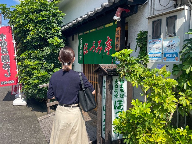 ほづみ亭（宇和島鯛めし）