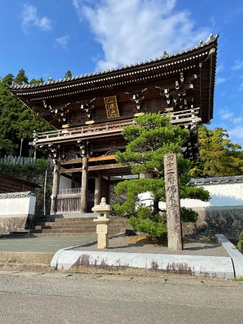 仏木寺