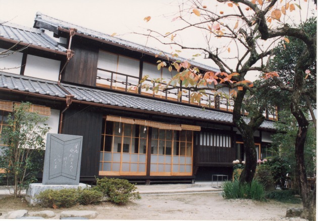 芝不器男記念館