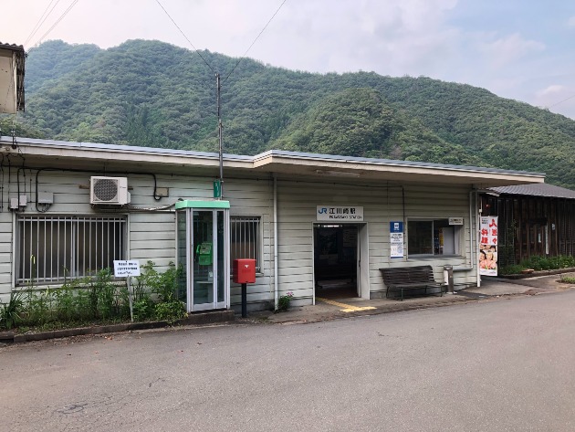 江川崎駅