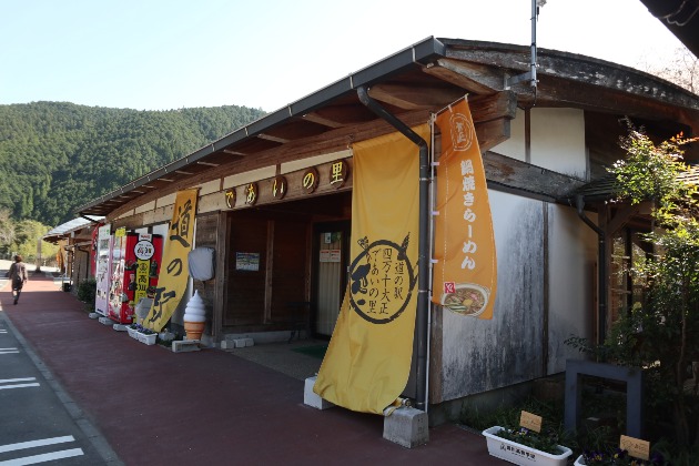道の駅四万十大正