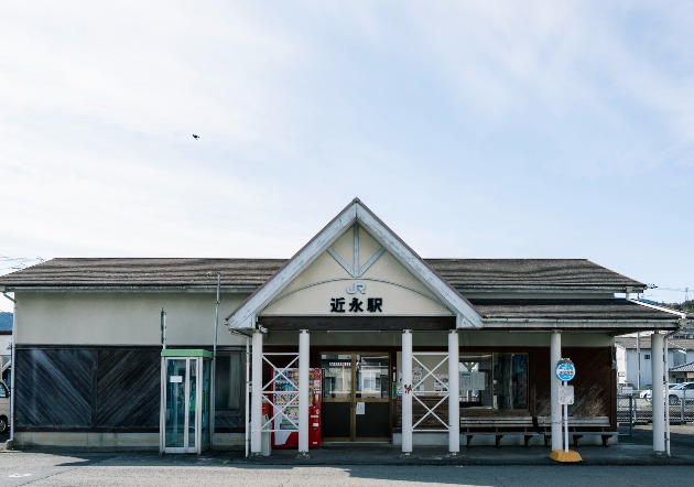近永駅